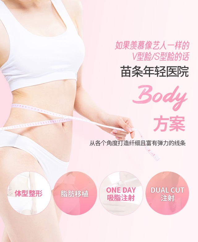 슬림영바디프로그램
