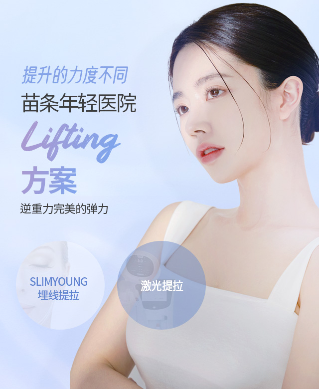 슬림영리프팅프로그램