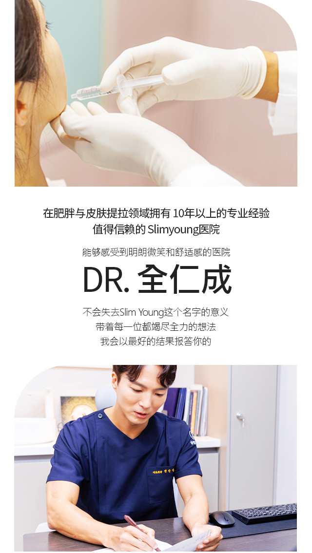 의료진소개