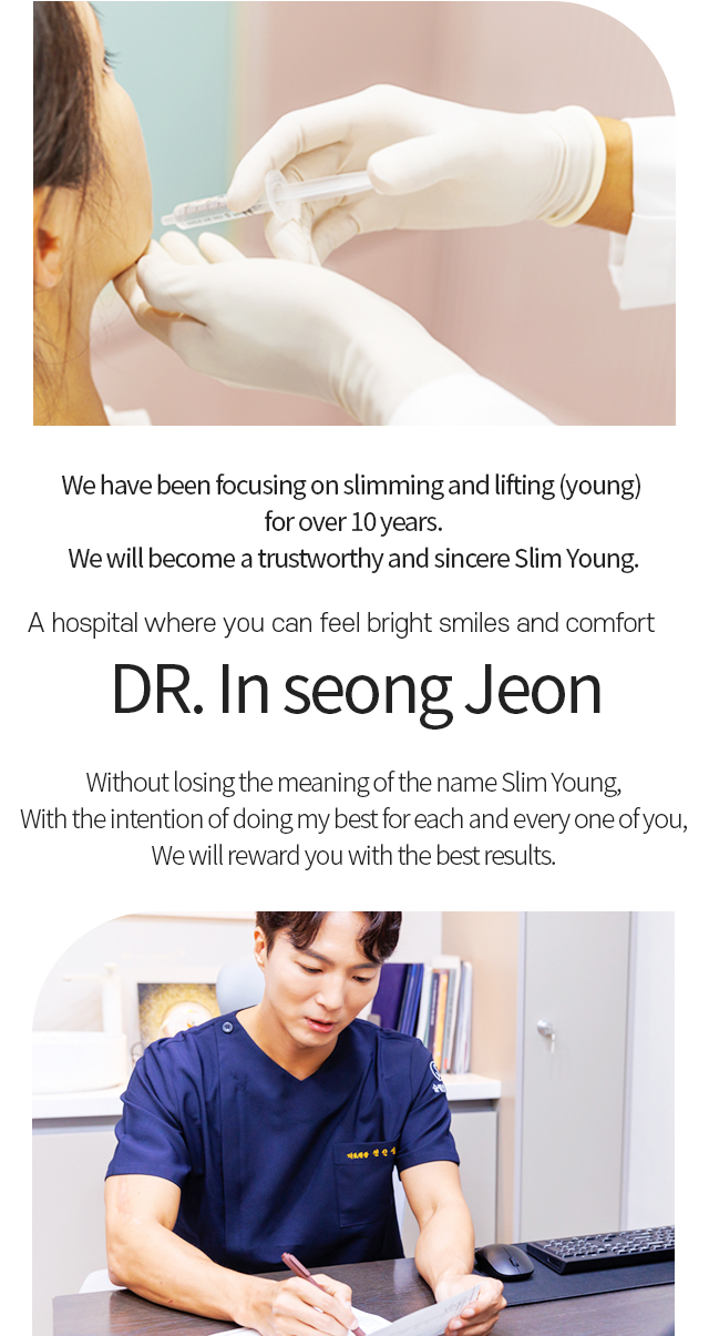 의료진소개