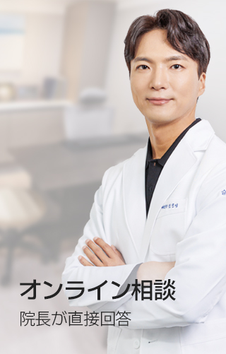 온라인상담