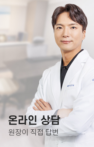 온라인상담