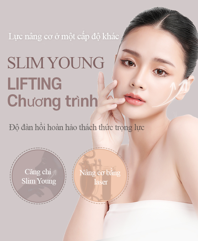 슬림영리프팅프로그램
