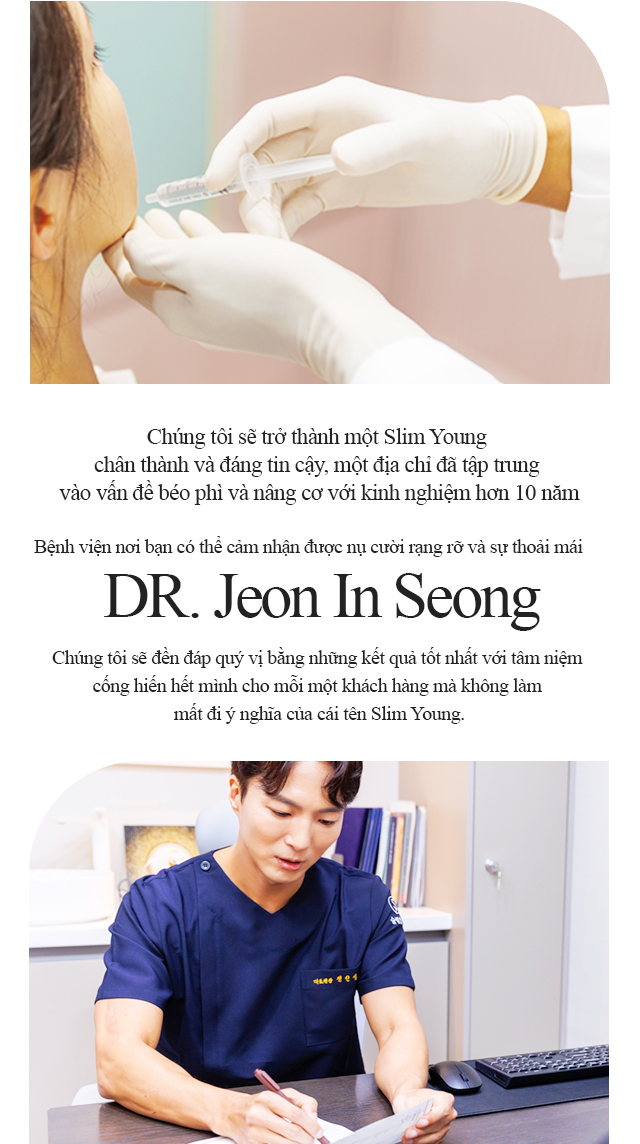의료진소개